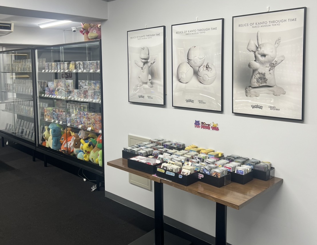 Store photo