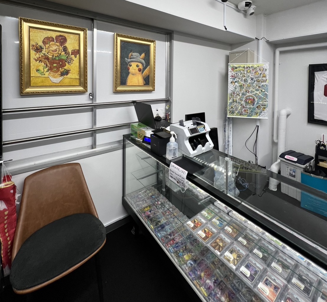 Store photo