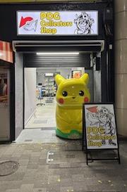 Store photo